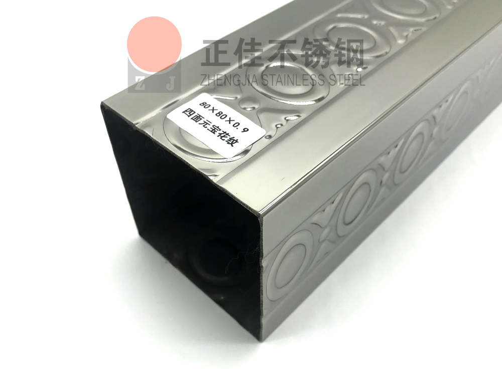 不銹鋼花紋管 不銹鋼花紋管