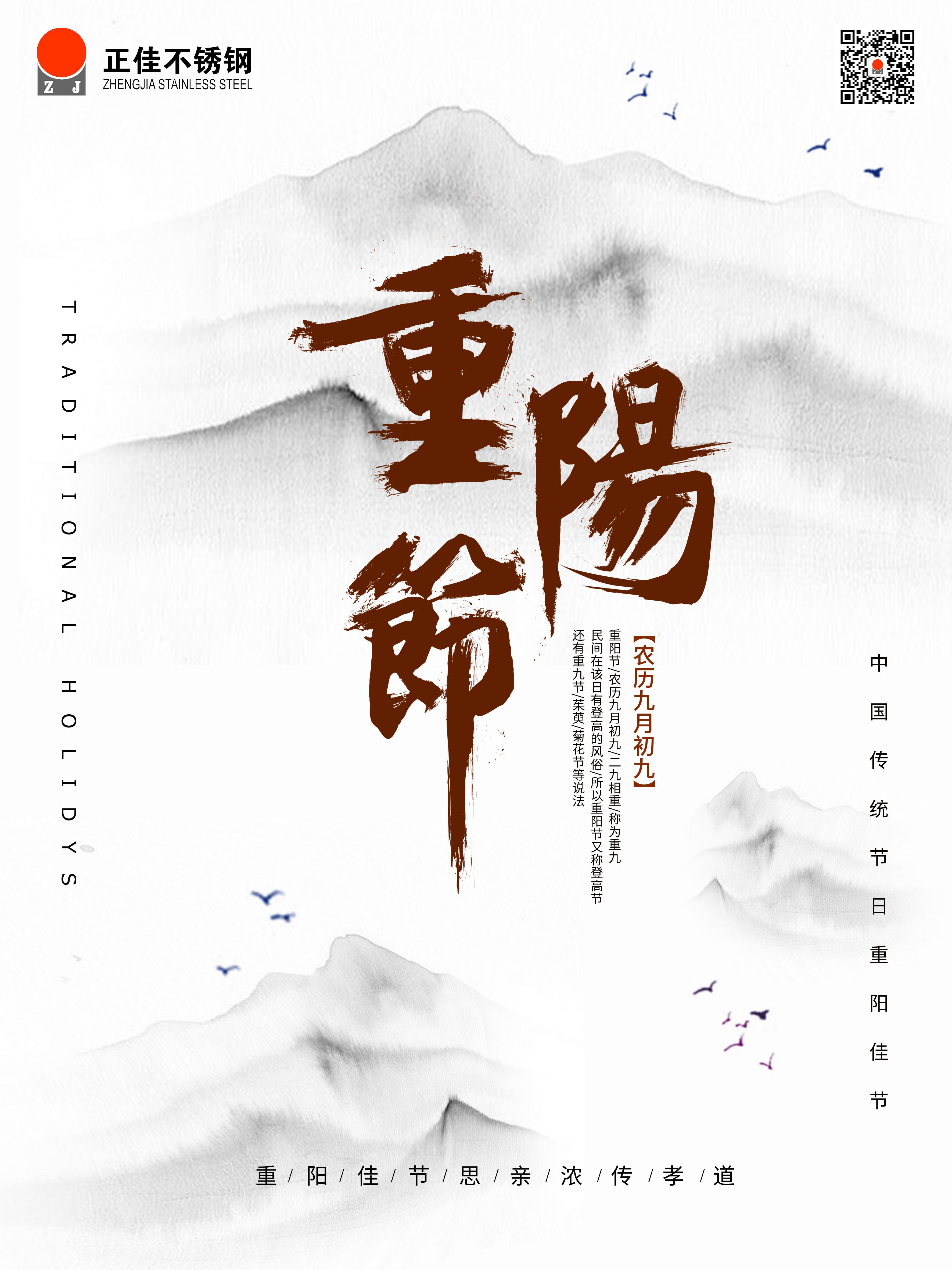 afff1ec849.jpg 重陽(yáng)節(jié)1.jpg