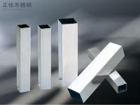 304方管多少錢一噸？